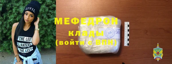 MESCALINE Богородицк