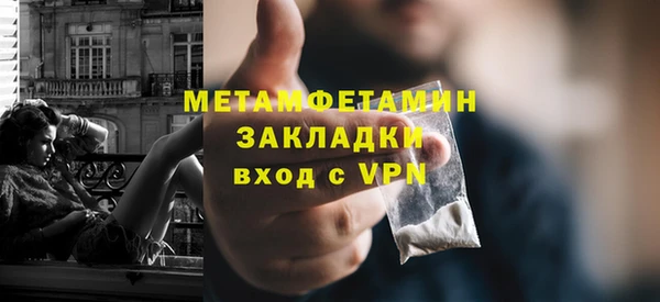 MESCALINE Богородицк