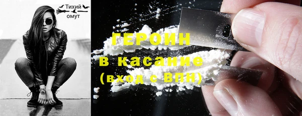 MESCALINE Богородицк